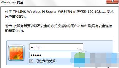 小苹果w7系统隐藏wiFi信号防止被人蹭网的操作方法
