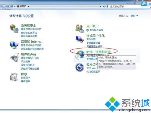 小苹果w7系统中文系统切换成英文系统的操作方法